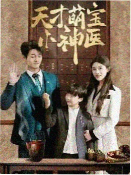 仙剑奇侠传·新篇